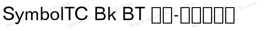 SymbolTC Bk BT 粗体字体转换